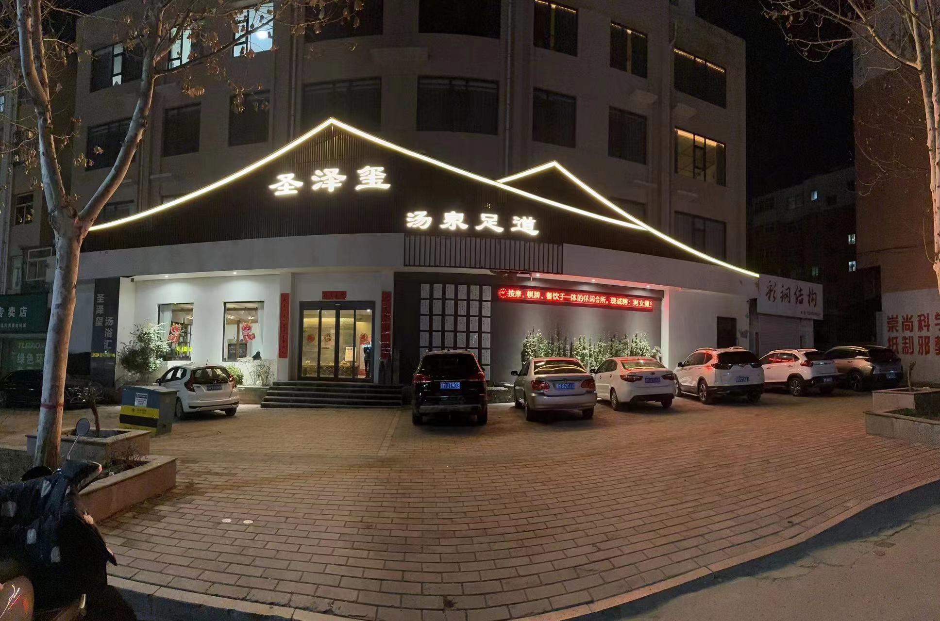 公司相册图片