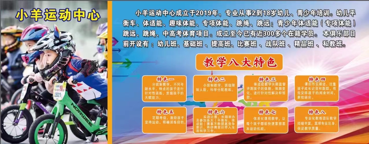 公司相册图片