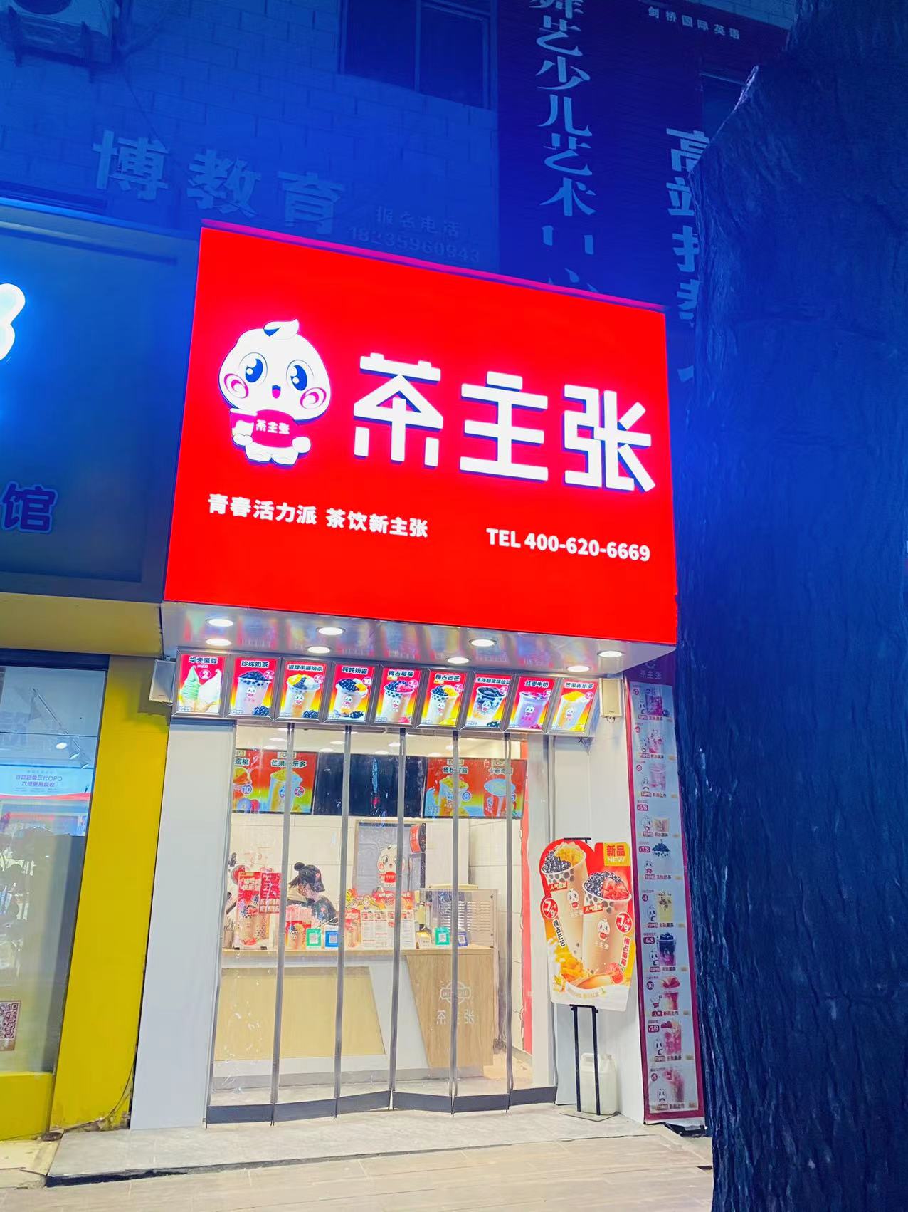 公司相册图片