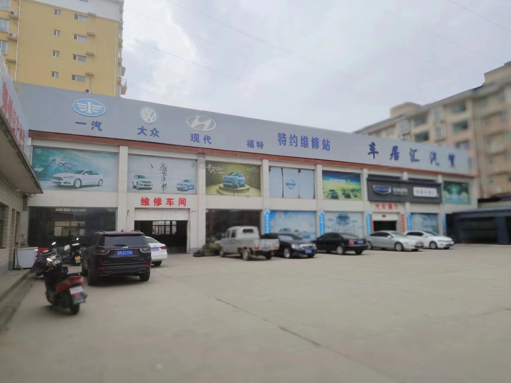 公司相册图片