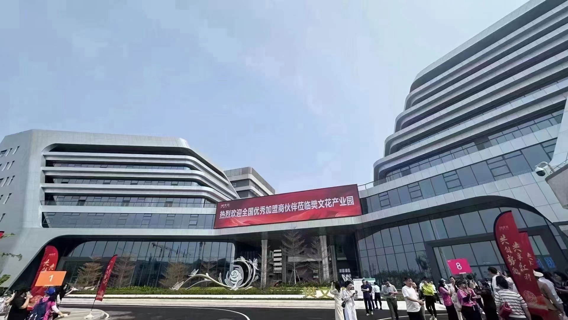 公司相册图片