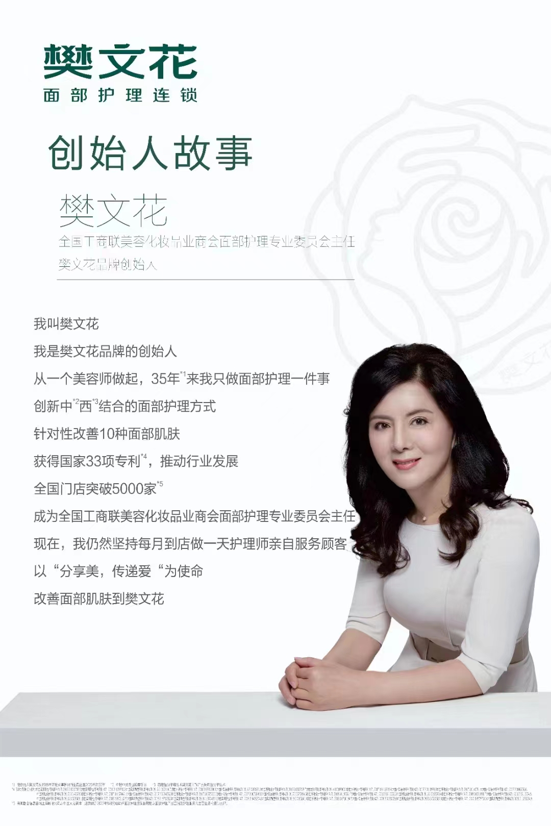 公司相册图片