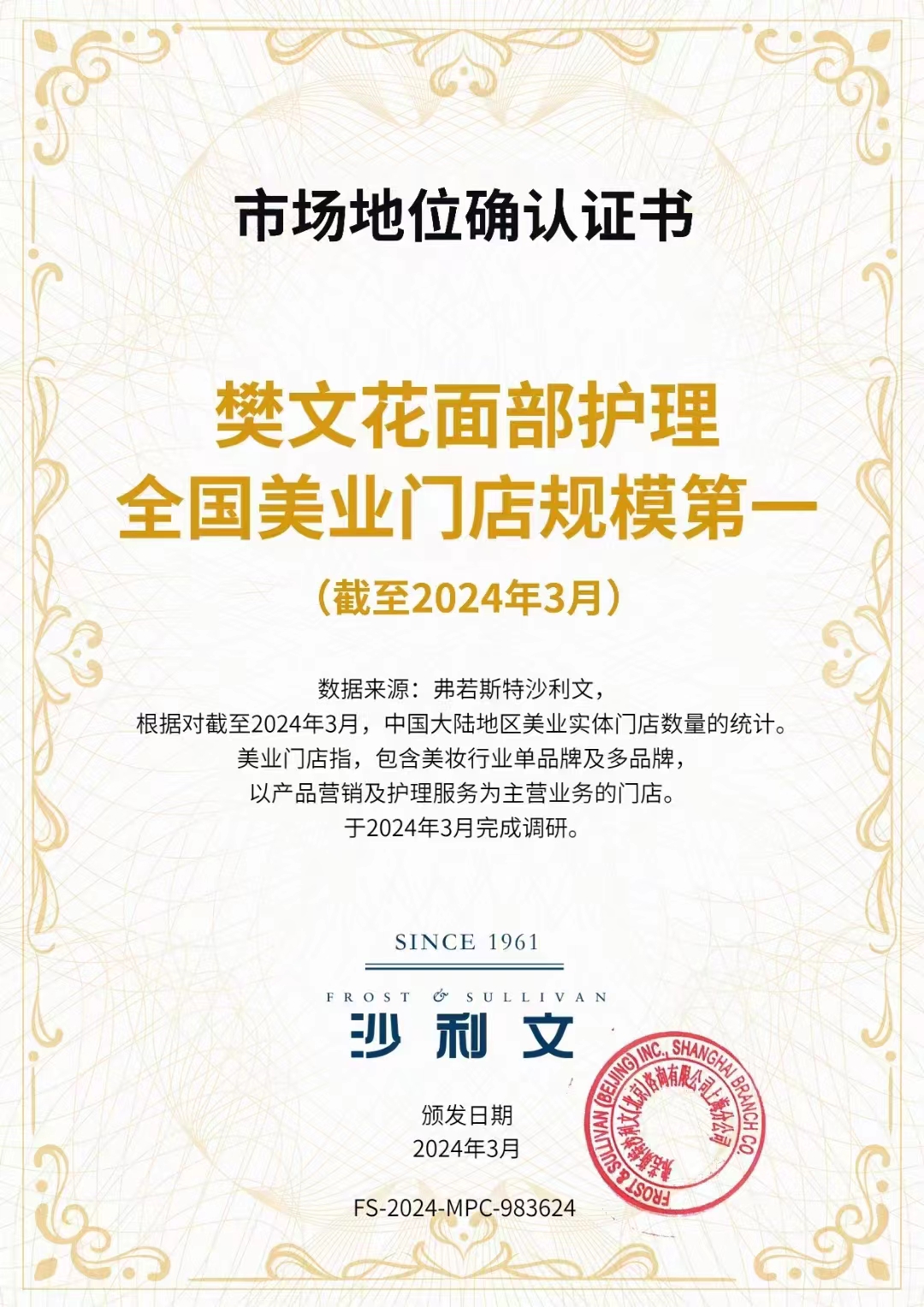 公司相册图片