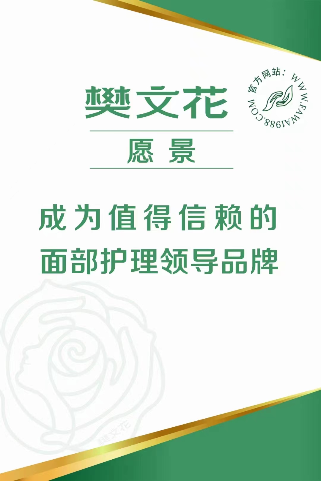 公司相册图片
