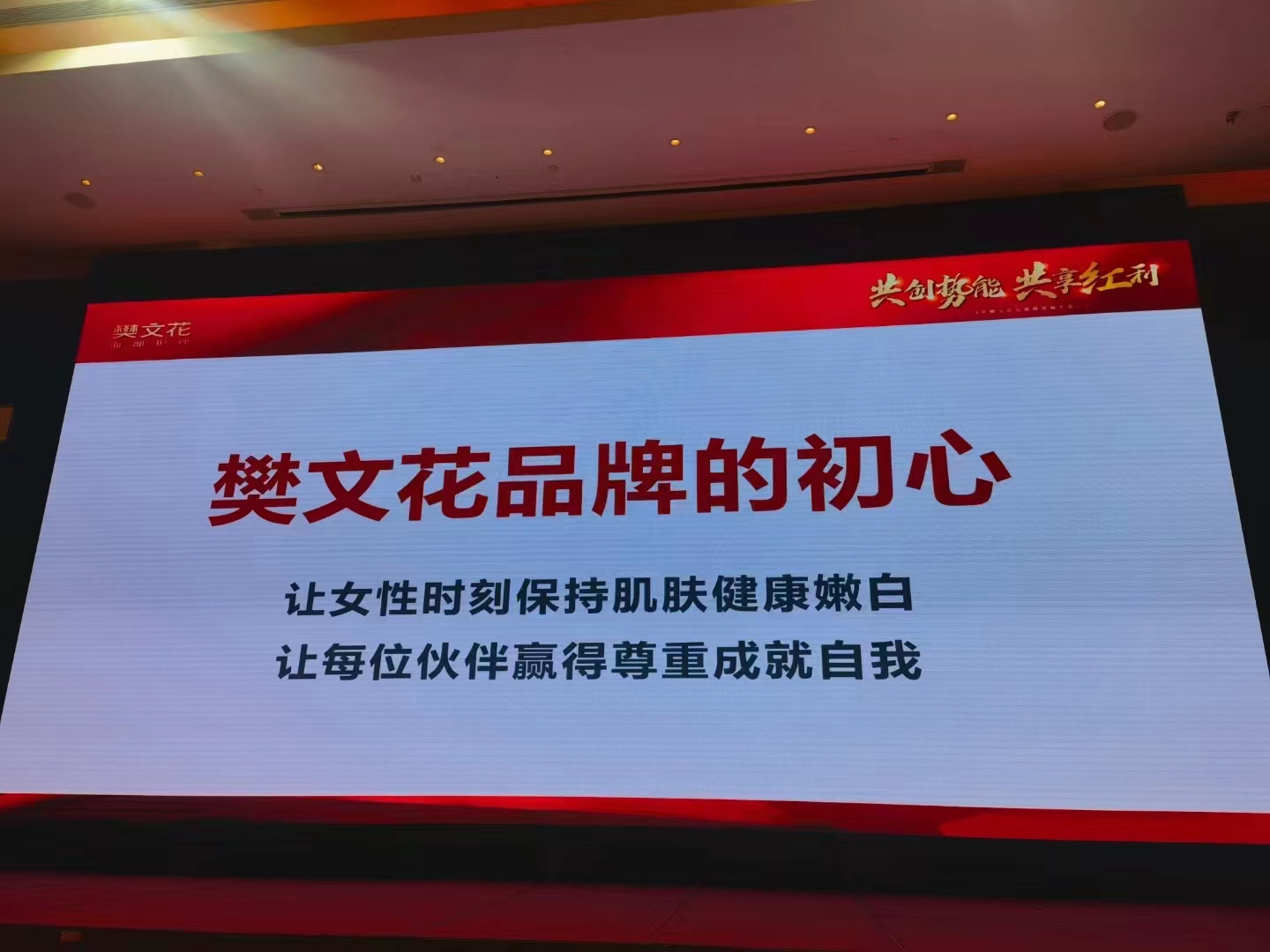 公司相册图片