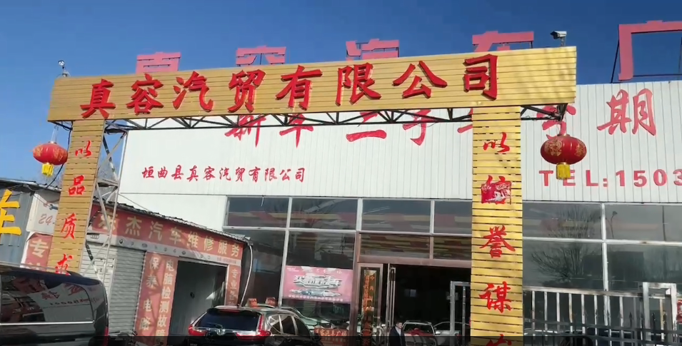 公司相册图片