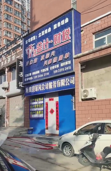 公司相册图片
