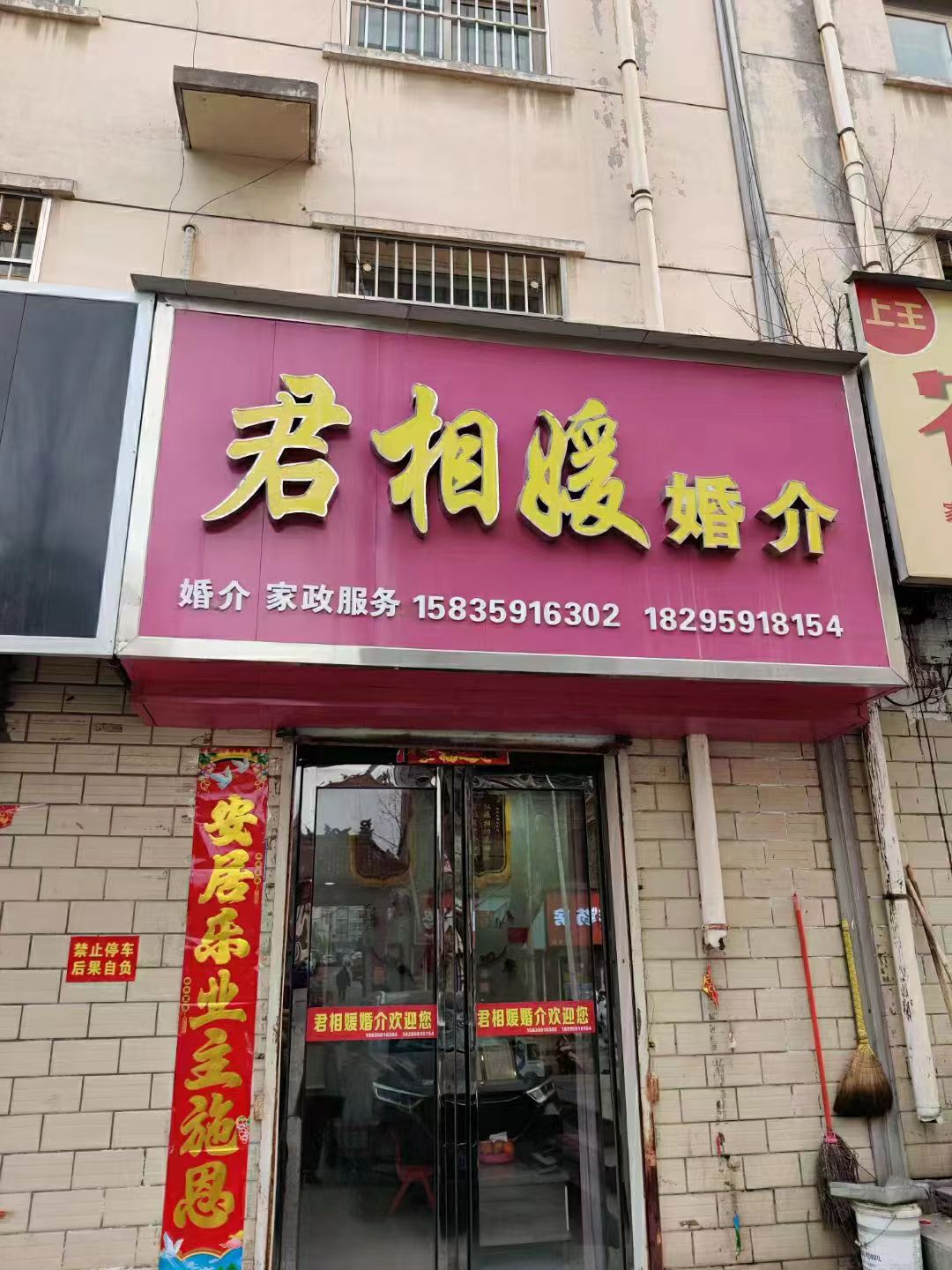 公司相册图片