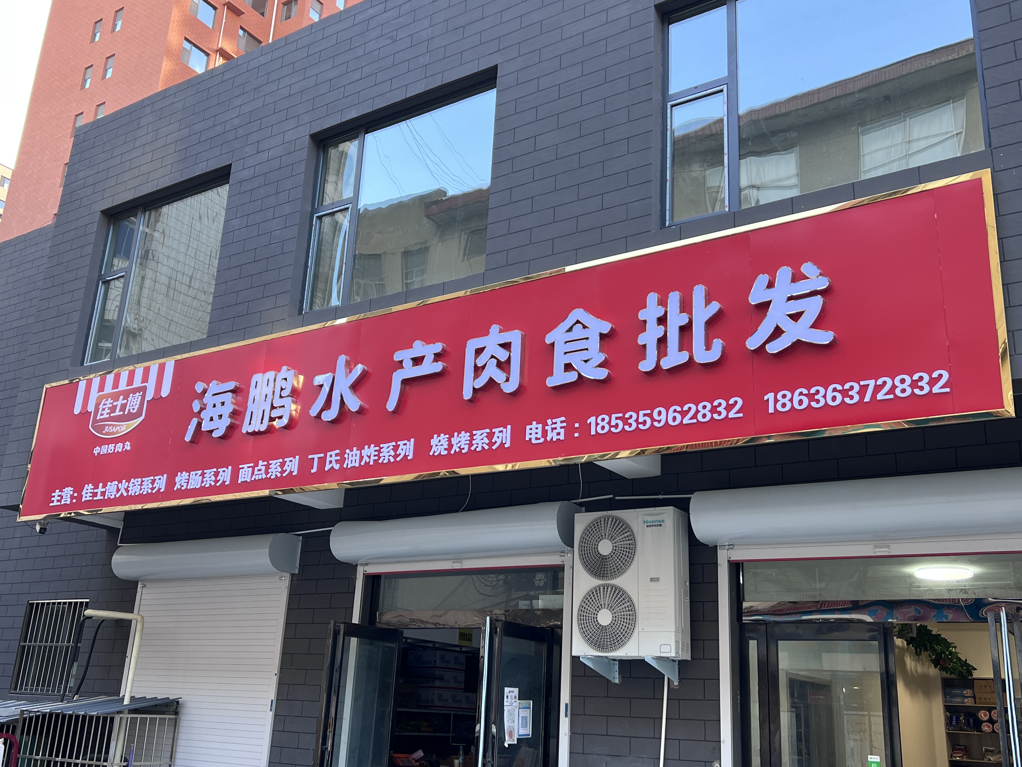 公司相册图片