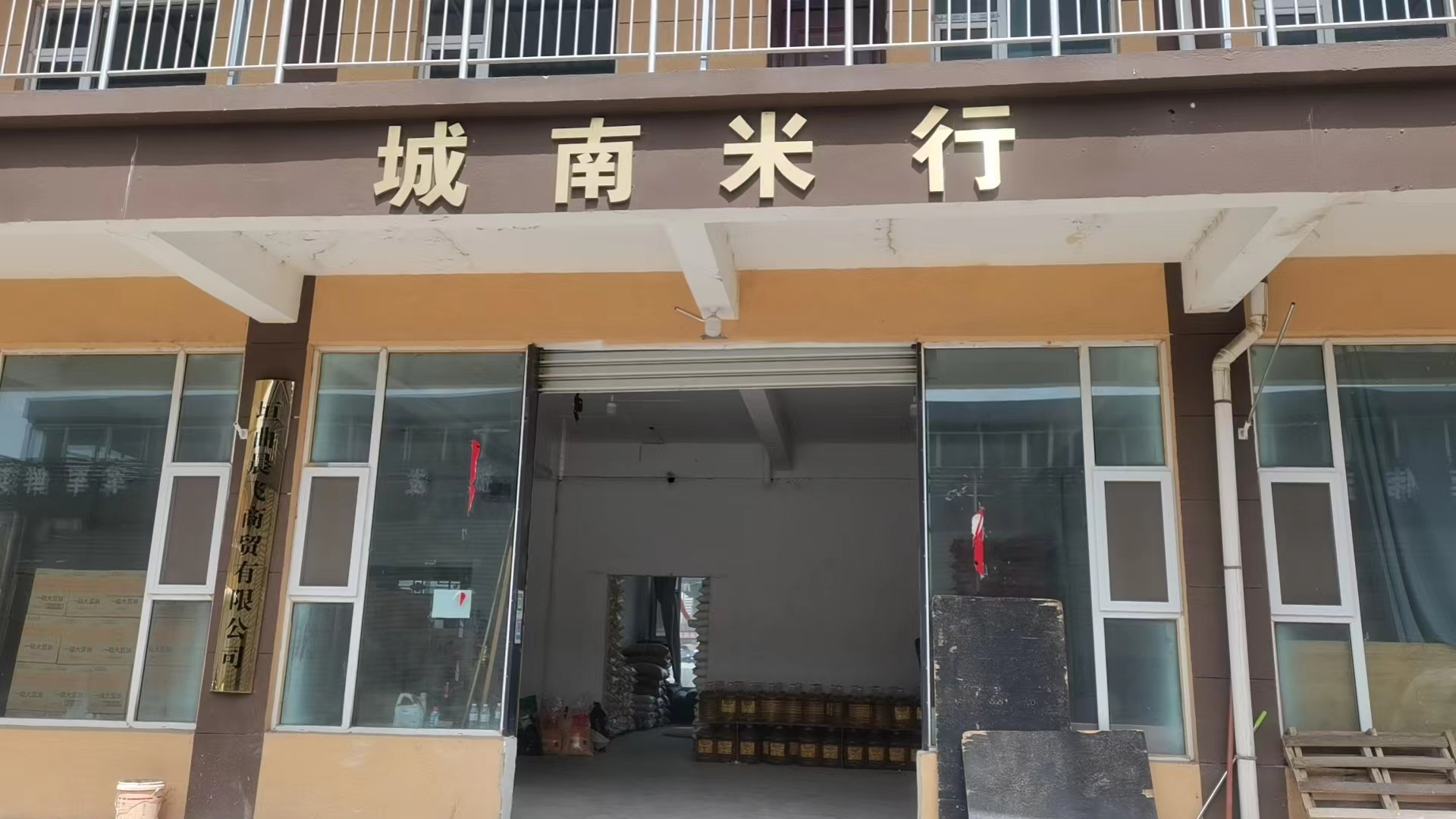 公司相册图片