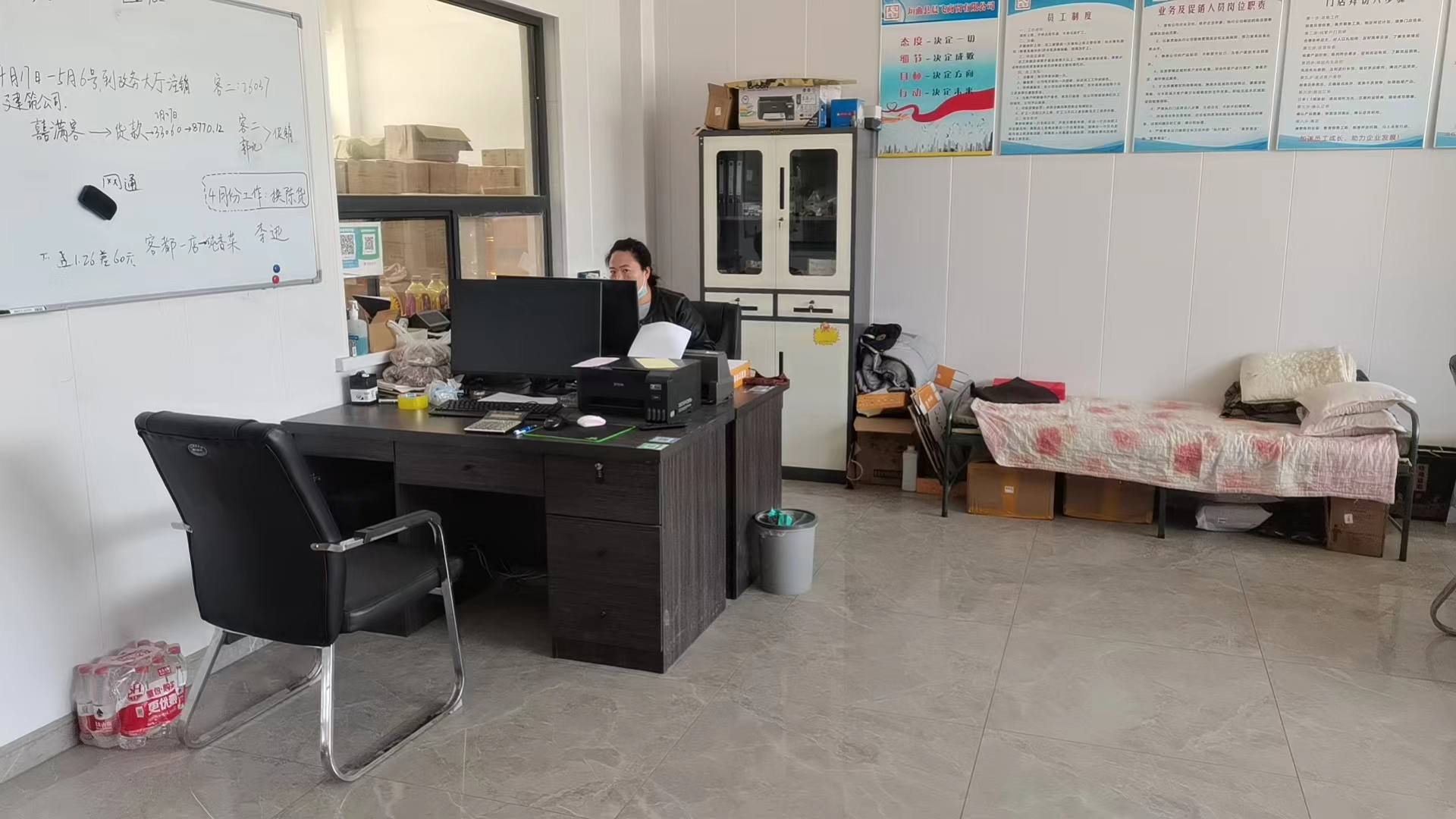 公司相册图片