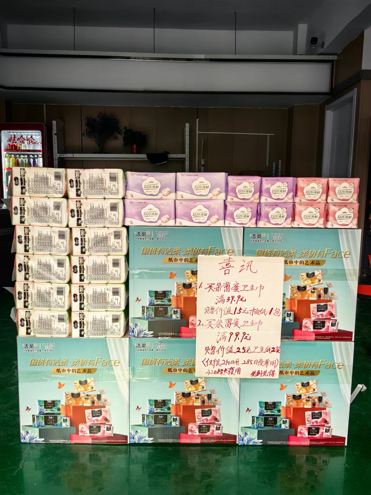 公司相册图片