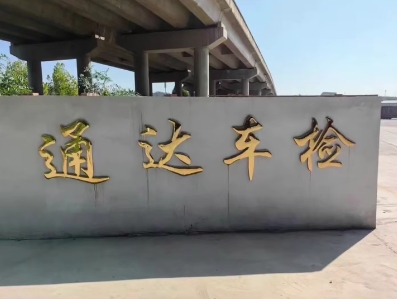 公司相册图片
