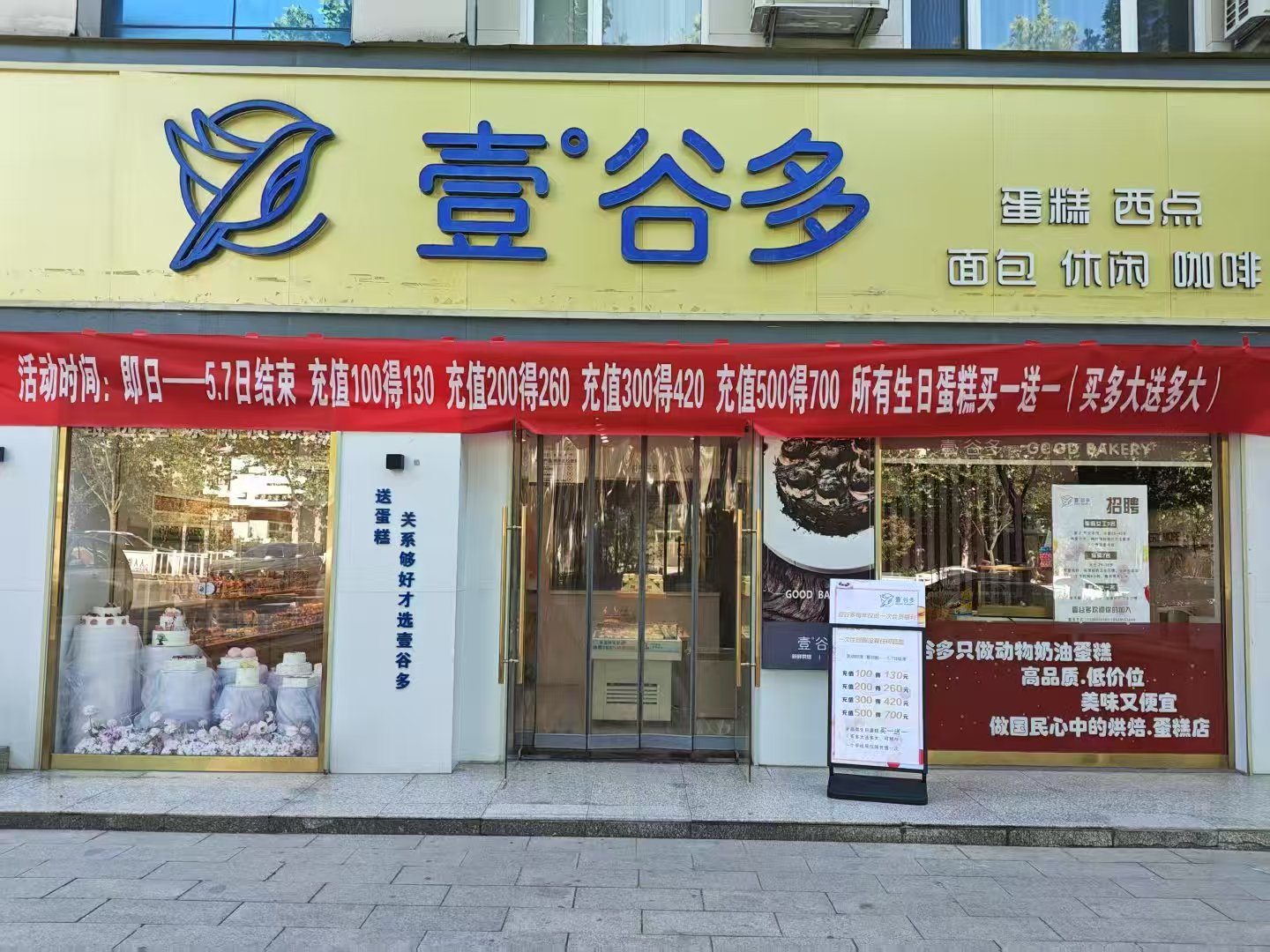 公司相册图片