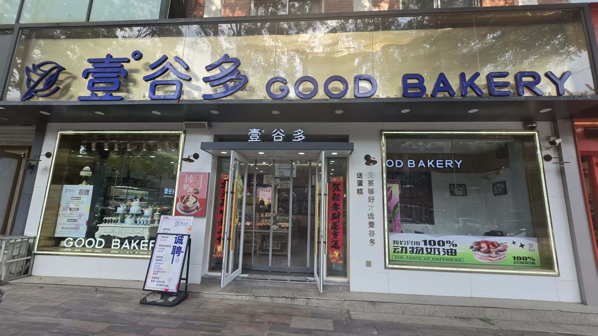 公司相册图片