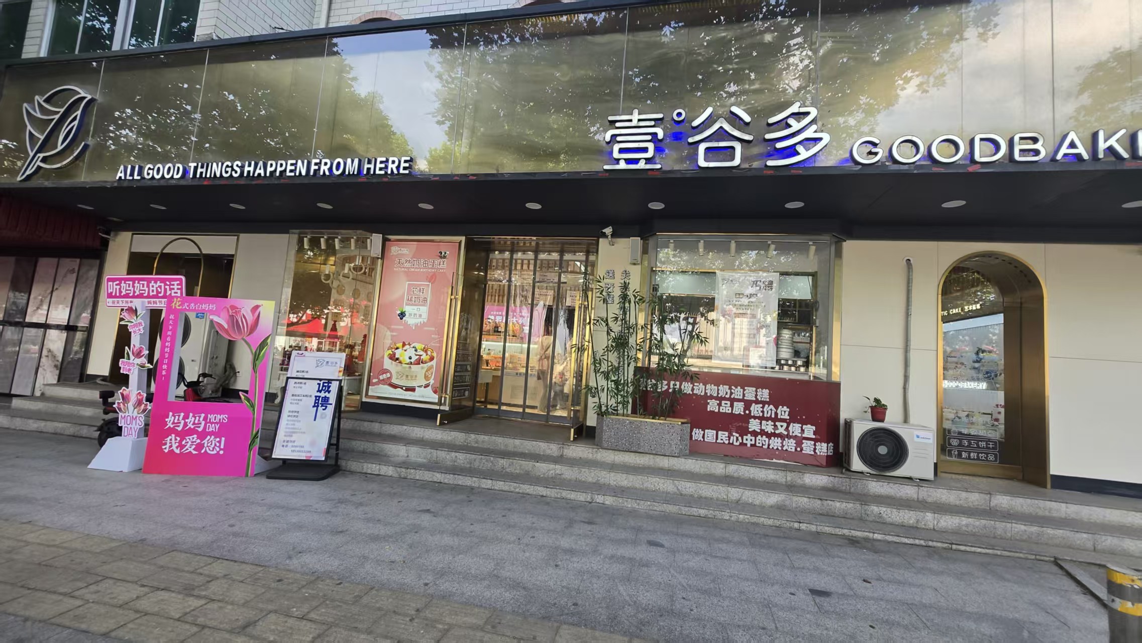 公司相册图片